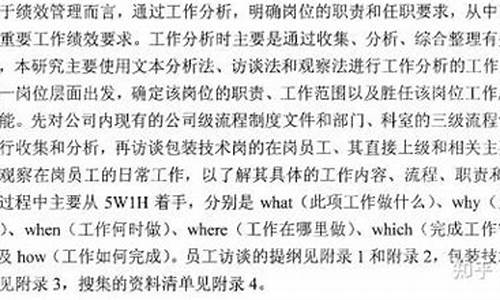 包装技术岗是一个非常重要的职业，它涉及到各种产品的包装设计、制作和质量控制等方面。下面我们来详细介绍一下包装技术岗的工作职责和技能要求。